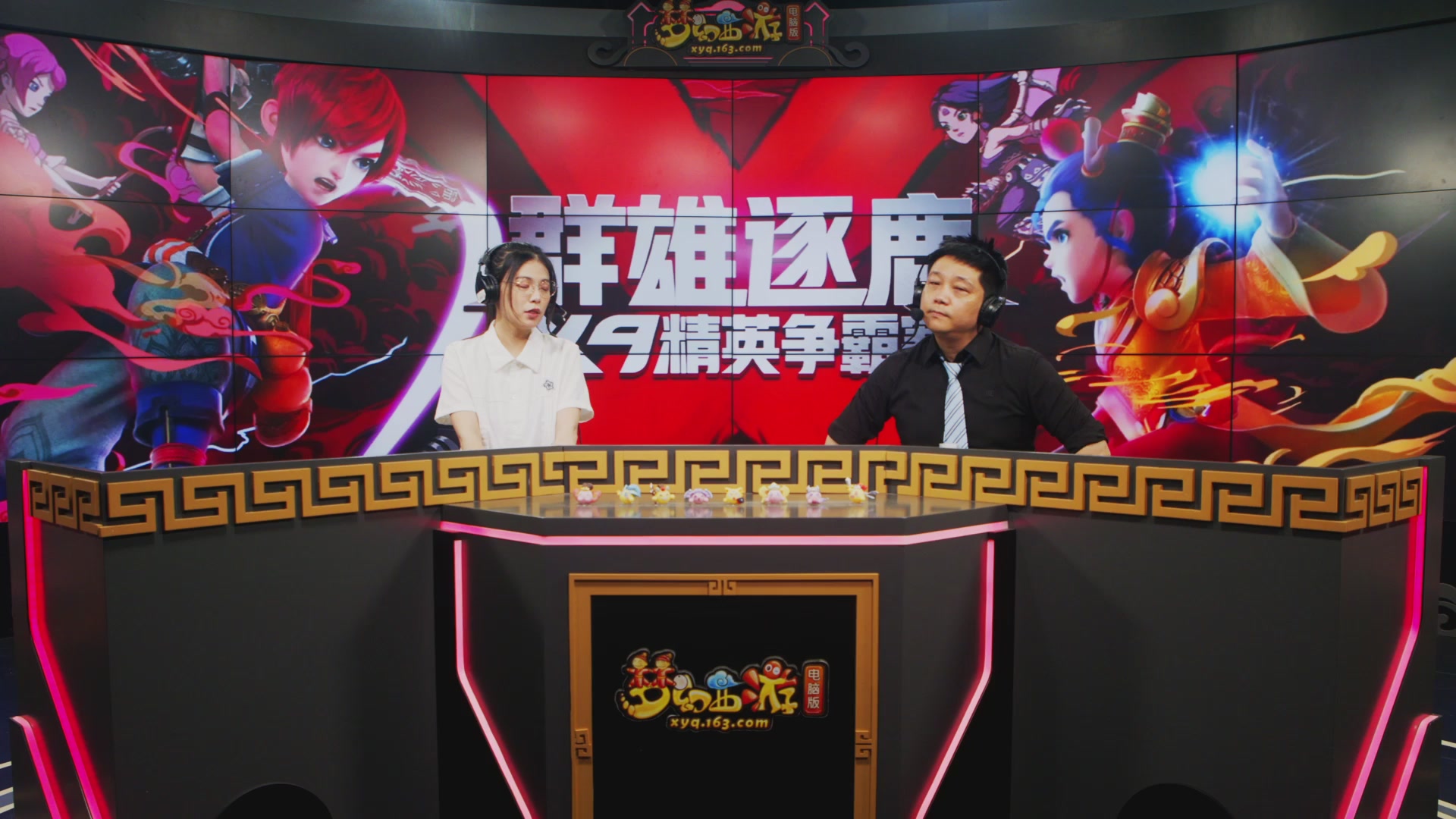 群雄逐鹿X9精英争霸赛-第五赛季正式赛