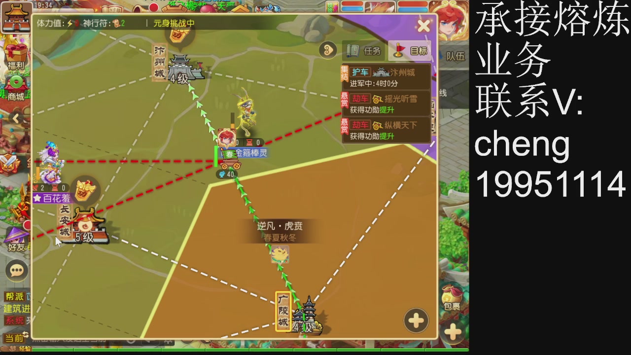 接熔练