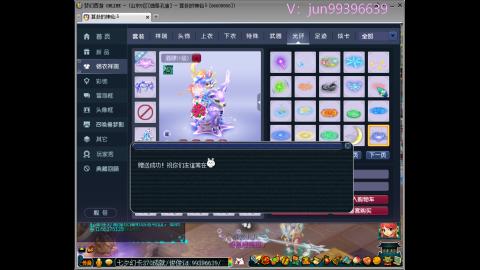 俊俊成就合鸣剑神平转幻卡小木剑