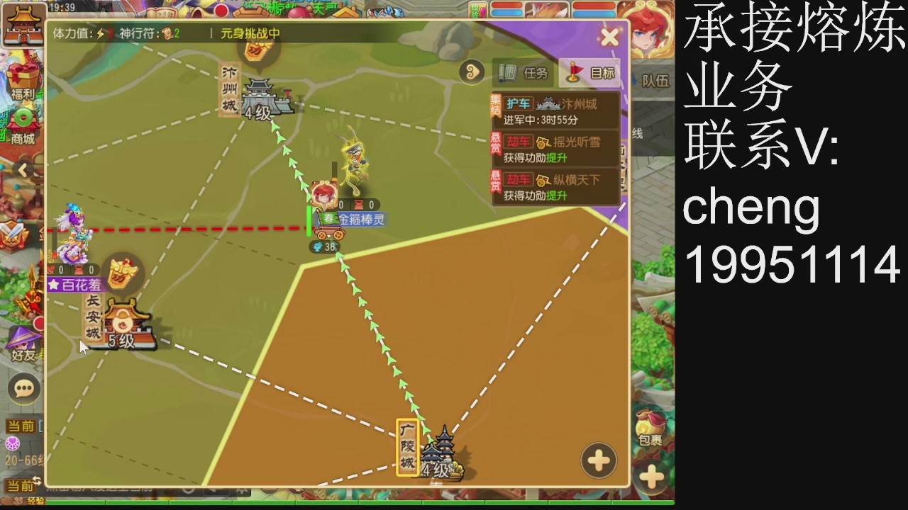 接熔练