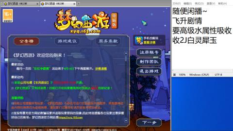 等风也等你