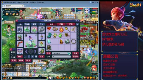【彩云之南】144难民第616天