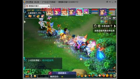 万绿湖4PT