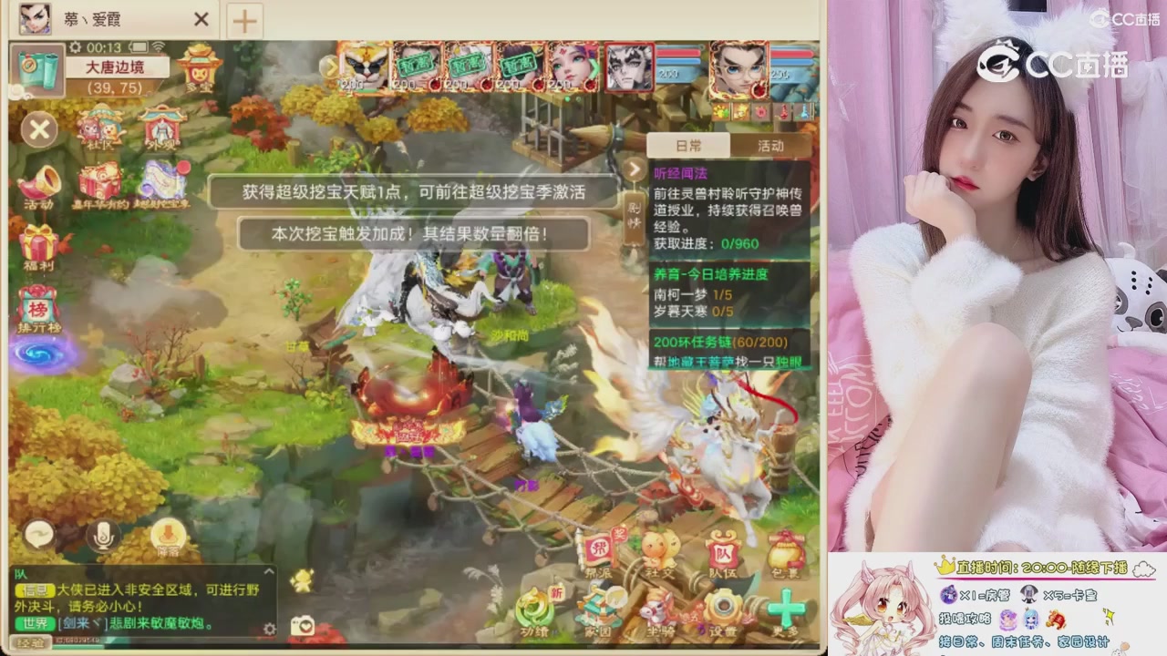 999超级藏宝图开挖！！！
