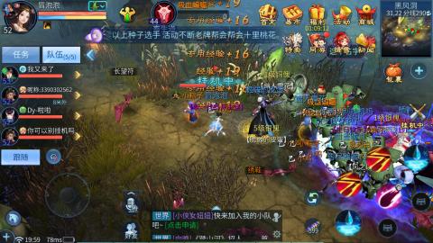 接托管  打架 比武  奶妈首席