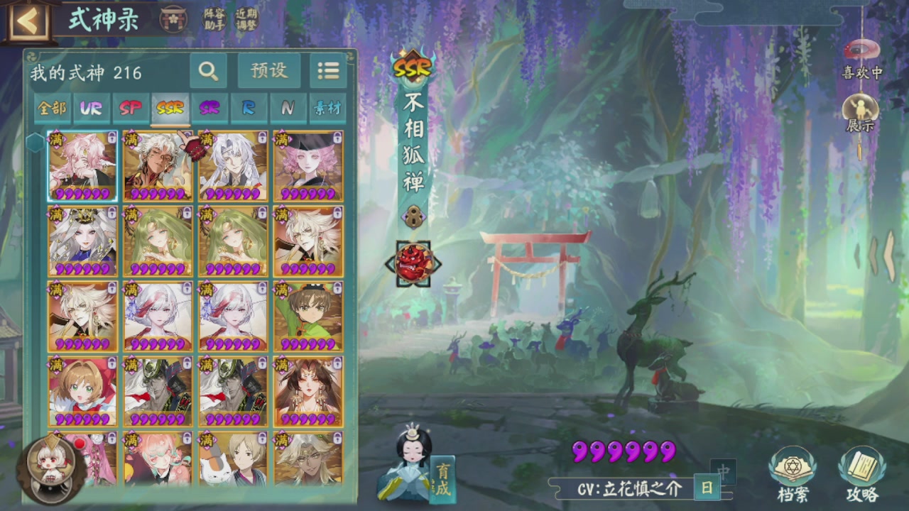 接pve最新预设|斗技红蓝帽|日常托管