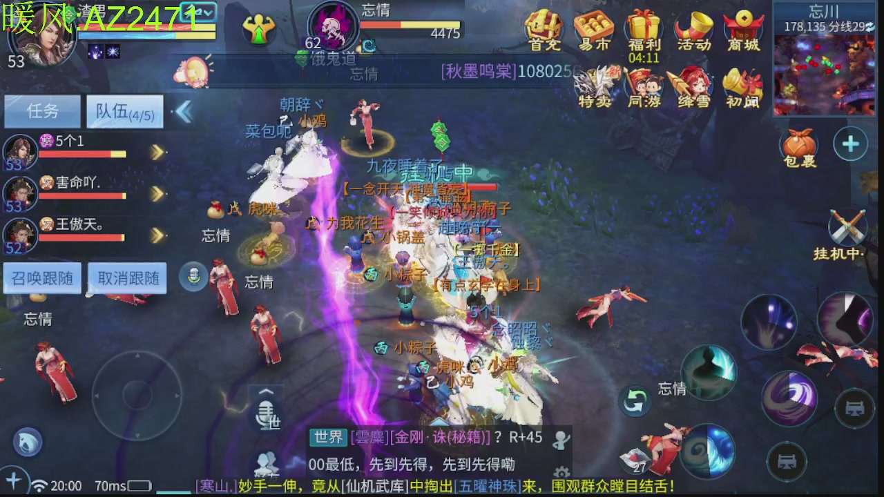 接托管，包强化，背饰打造
