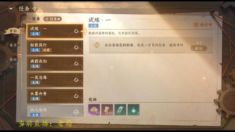 无更市焚诀搜刮教学看大宋直播