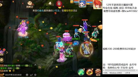 接熔练-估价找号-金银-剑会