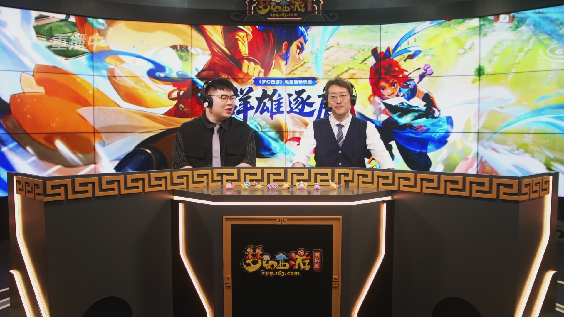 【重播】畅玩服群雄逐鹿X9精英争霸赛-第三赛季决赛