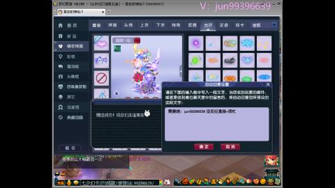 俊俊成就合鸣剑神平转幻卡小木剑