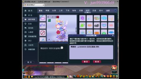 俊俊成就合鸣剑神平转幻卡小木剑