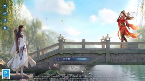 接托管  打架 比武  奶妈首席