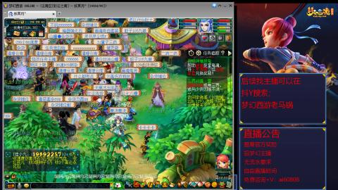 【彩云之南】144难民第616天
