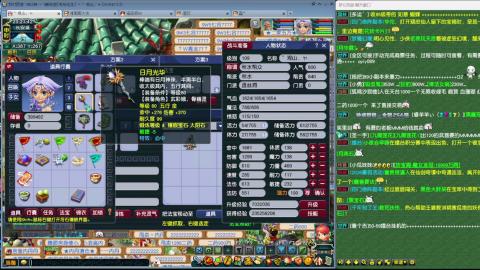 大话梦幻双修