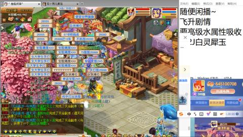 等风也等你