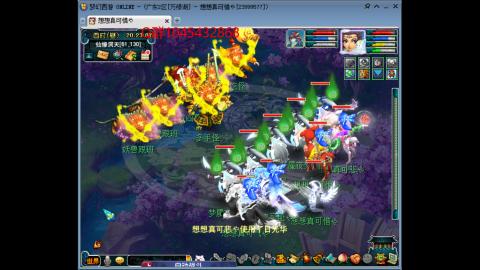 万绿湖4PT