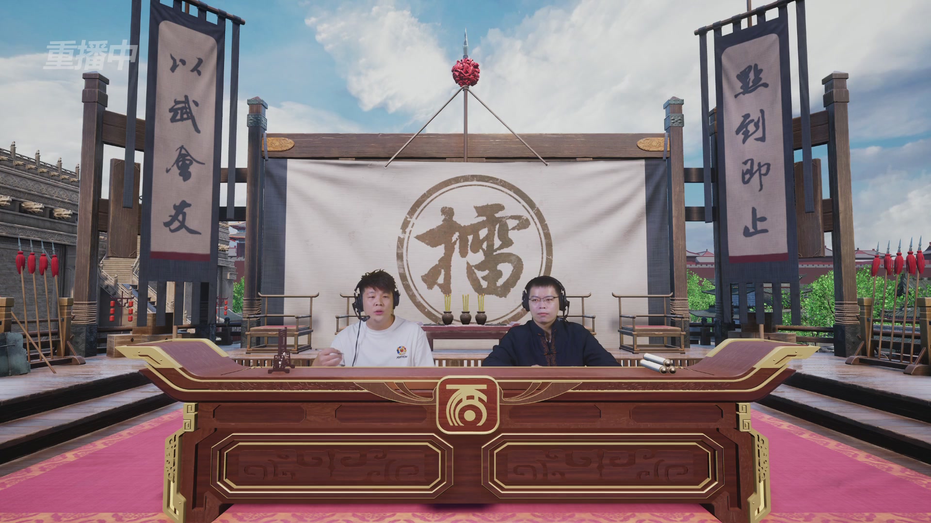 【重播】《大话西游2经典版》天下第一比武大会 第155届