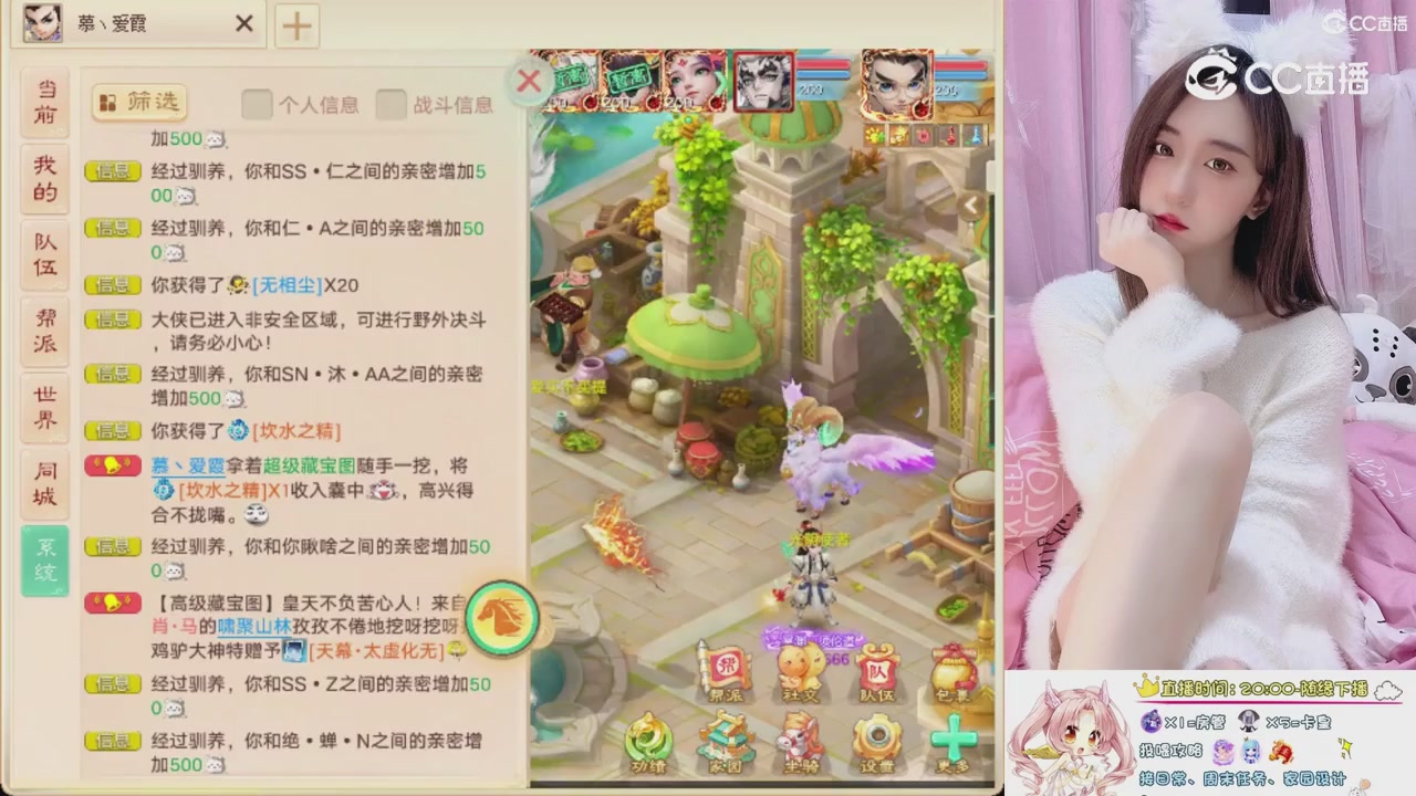 999超级藏宝图开挖！！！