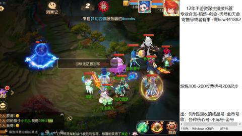 接熔练-估价找号-金银-剑会