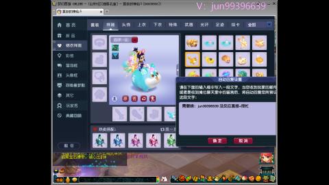 俊俊成就合鸣剑神平转幻卡小木剑