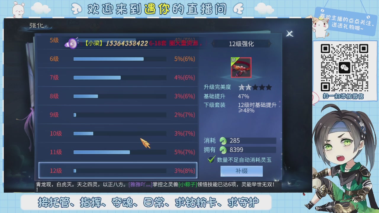 接托管-夺魂-卡龙-新区冲级