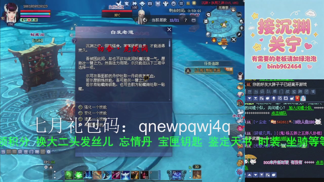 接沉渊，关宁