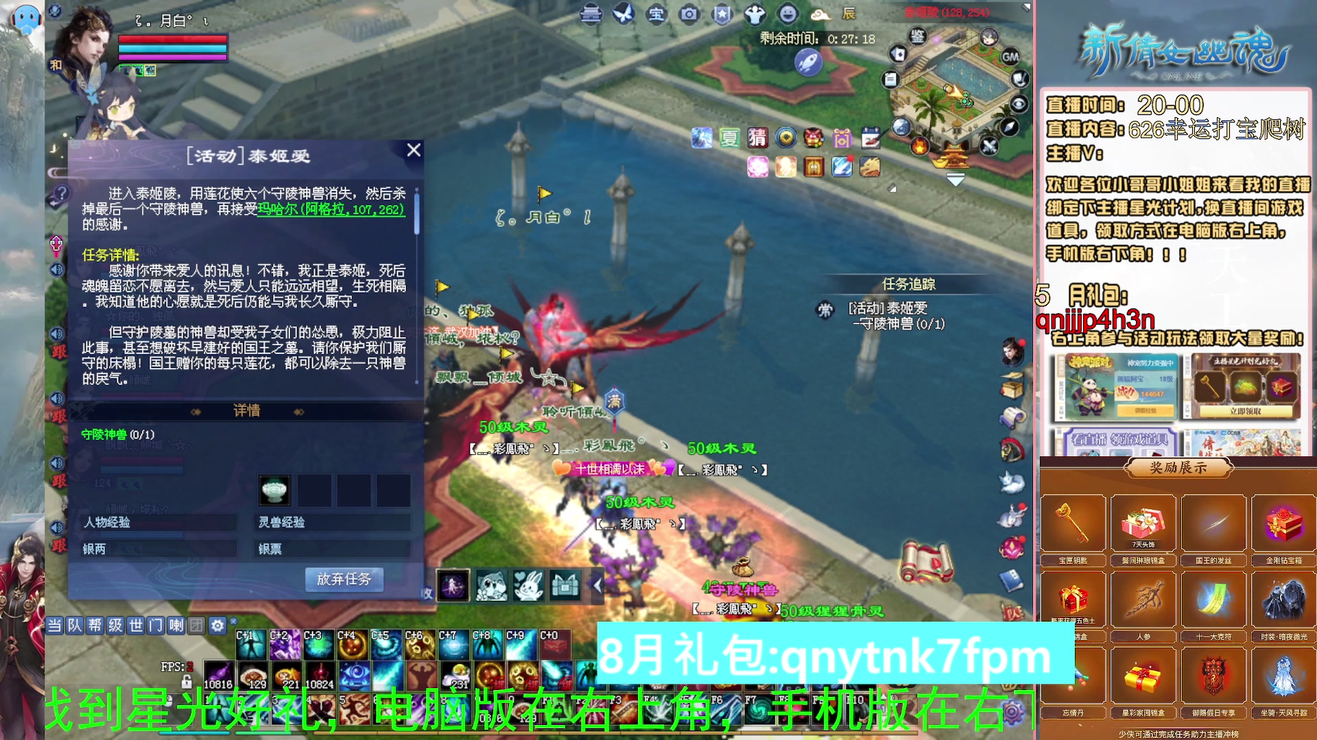 绑定星光可以吗？爆鬼爆粉爆橄榄~