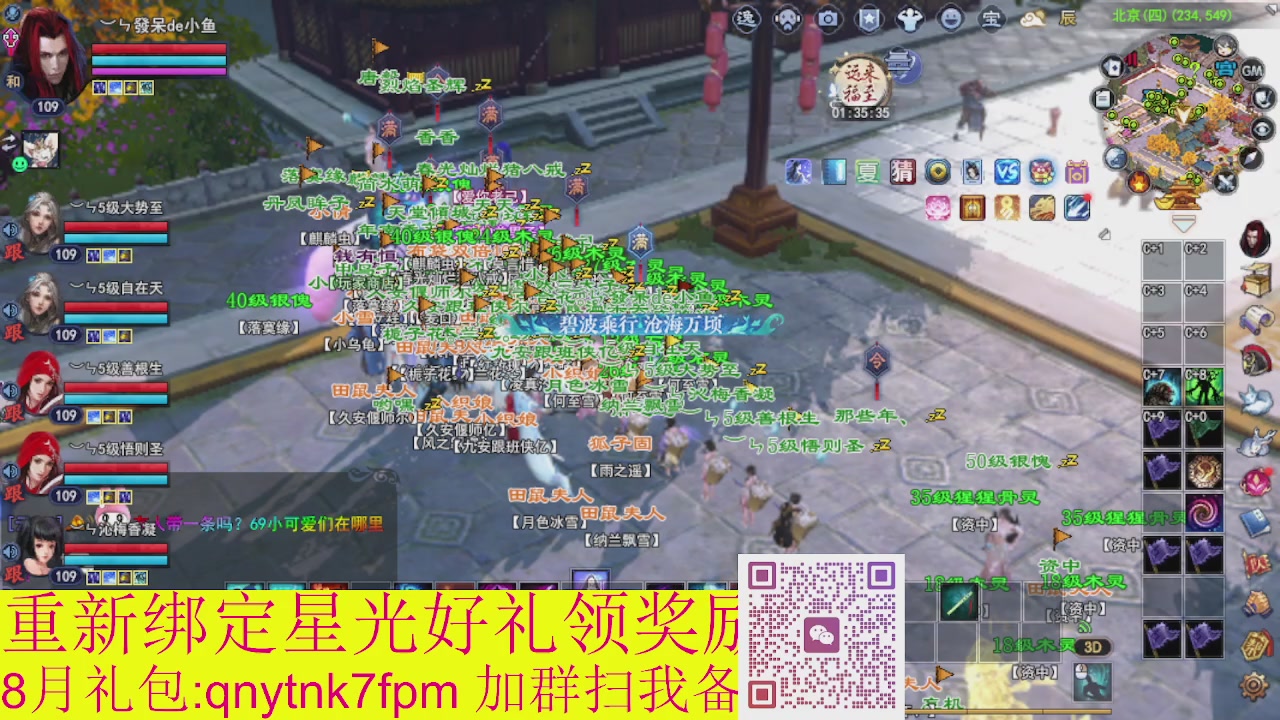 接集影法器1级就可以绑星光