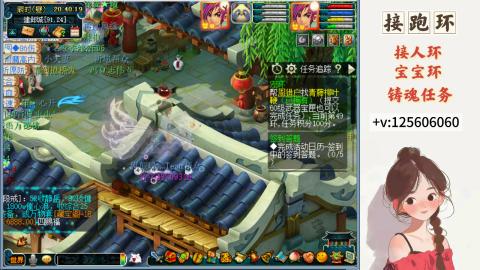 接跑环 接宠环 人环 接跑玉