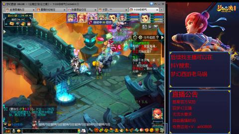【彩云之南】144难民第616天