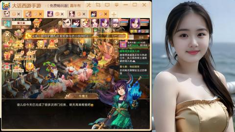 大话手游新区《养生·无忧》