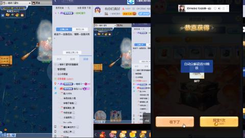有你们真好