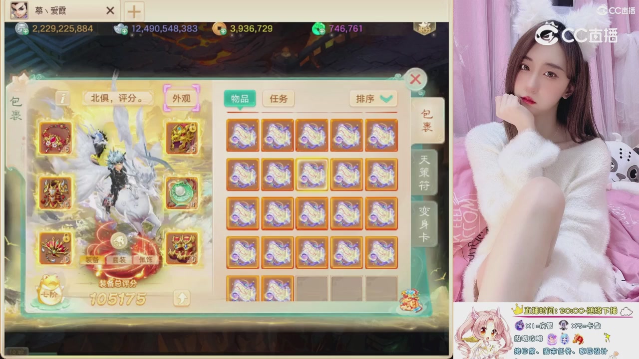 999超级藏宝图开挖！！！