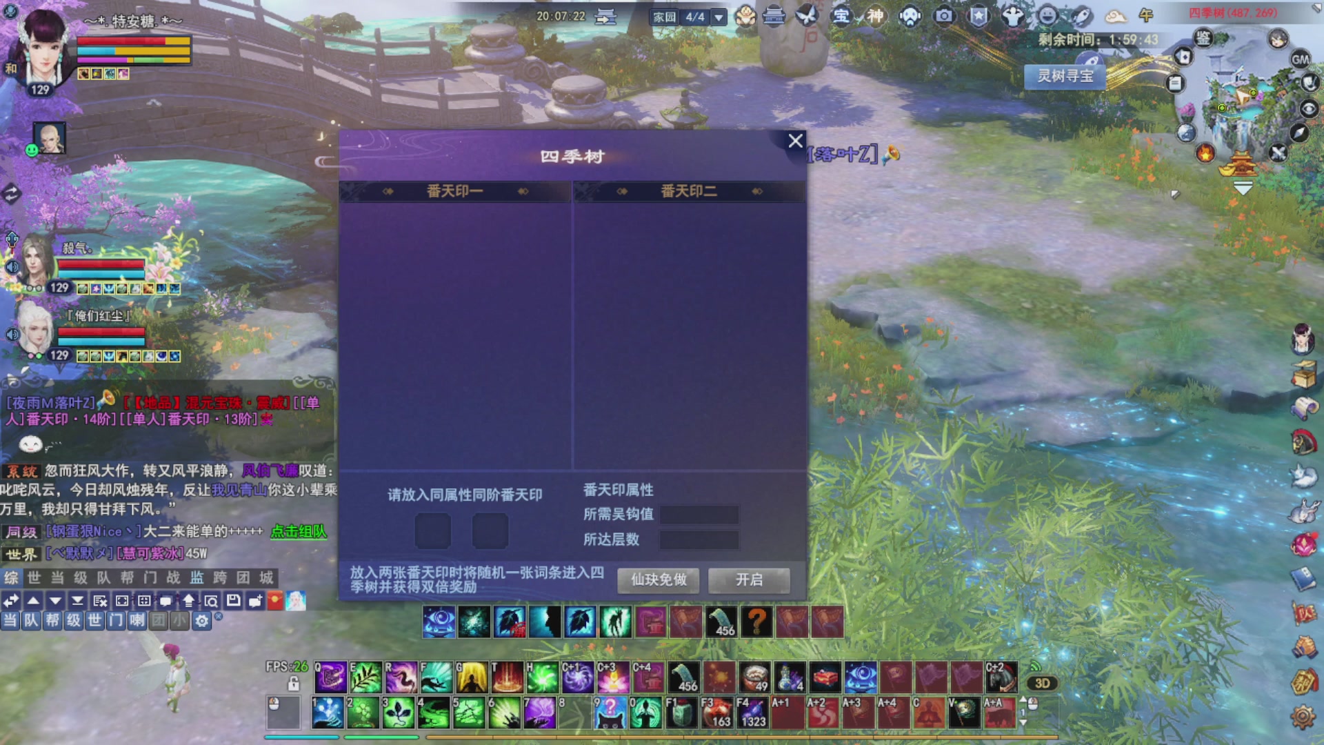 接资源接全托