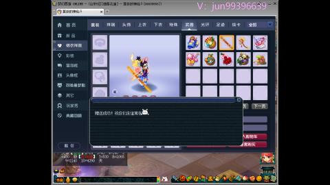 俊俊成就合鸣剑神平转幻卡小木剑