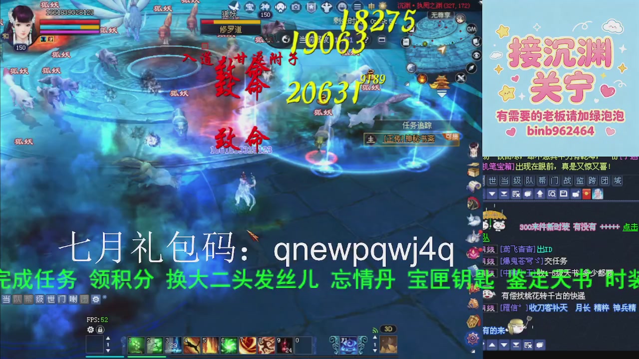 接沉渊，关宁