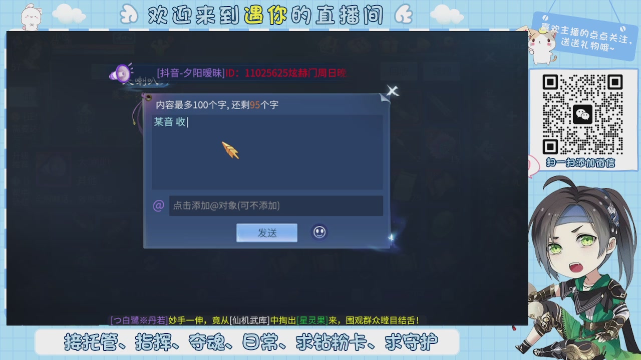 接托管-夺魂-卡龙-新区冲级