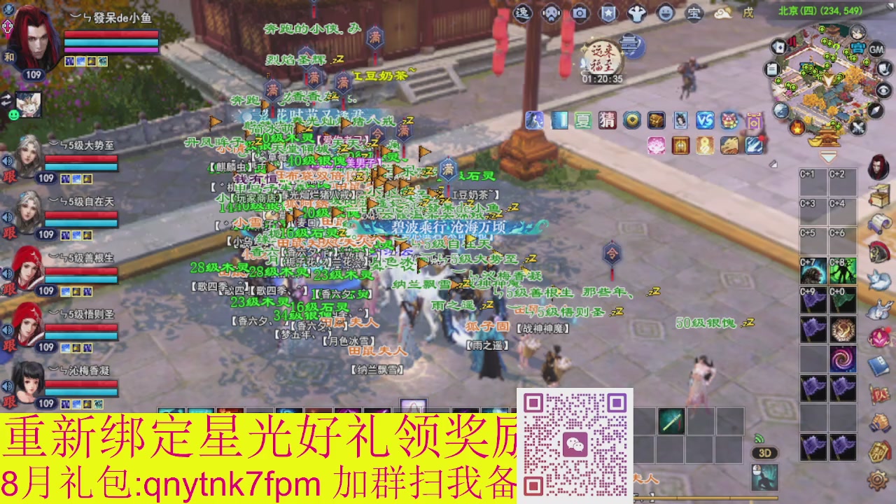 接集影法器1级就可以绑星光