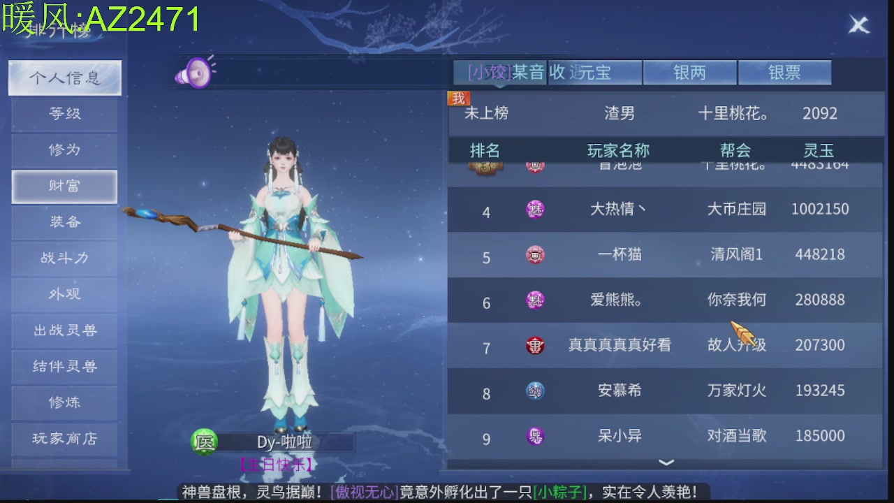 接托管，包强化，背饰打造