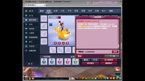 俊俊成就合鸣剑神平转幻卡小木剑