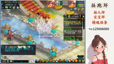 接跑环 接宠环 人环 接跑玉