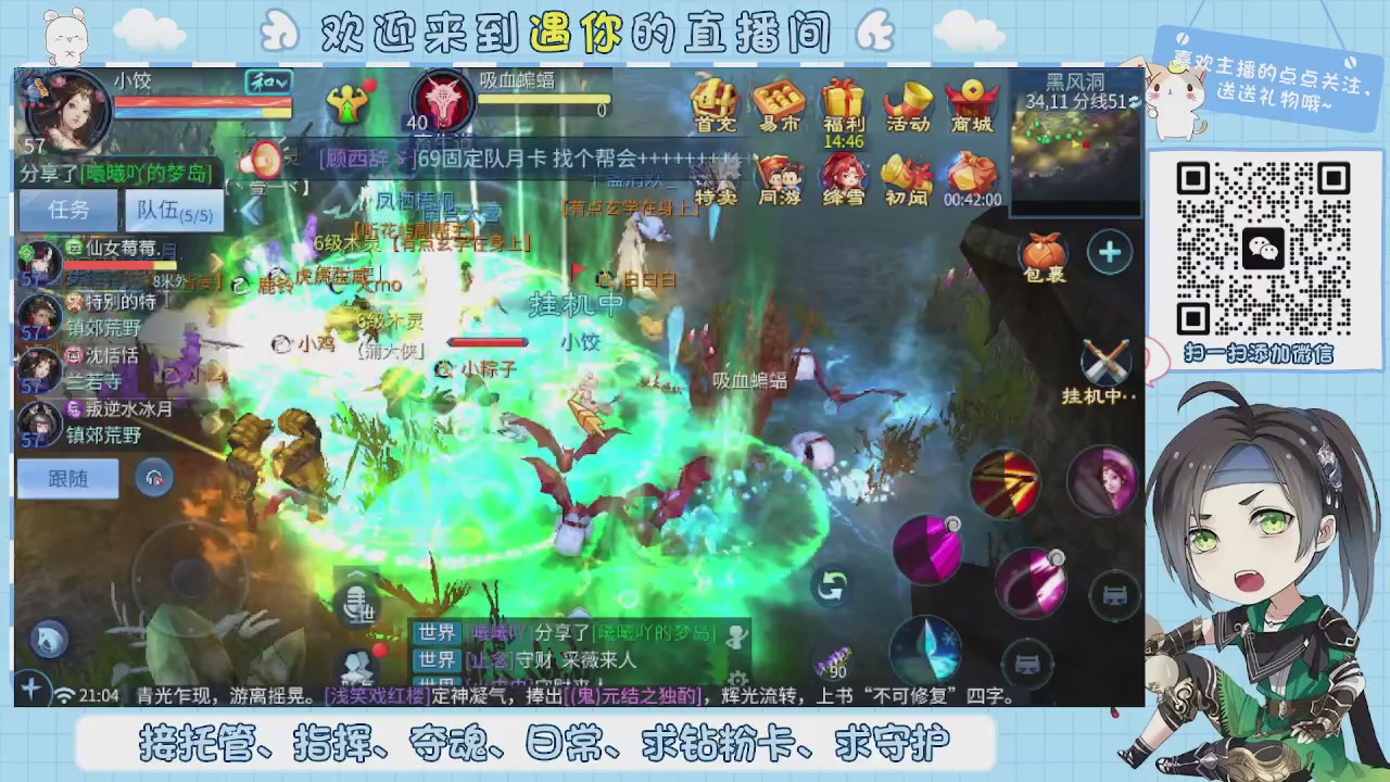 接托管-夺魂-卡龙-新区冲级