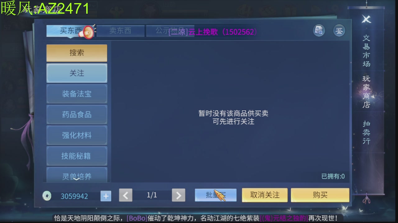 接托管，包强化，背饰打造