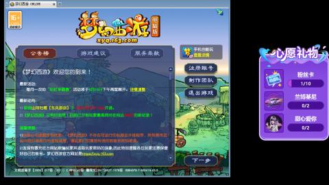 你喜欢看舞吗