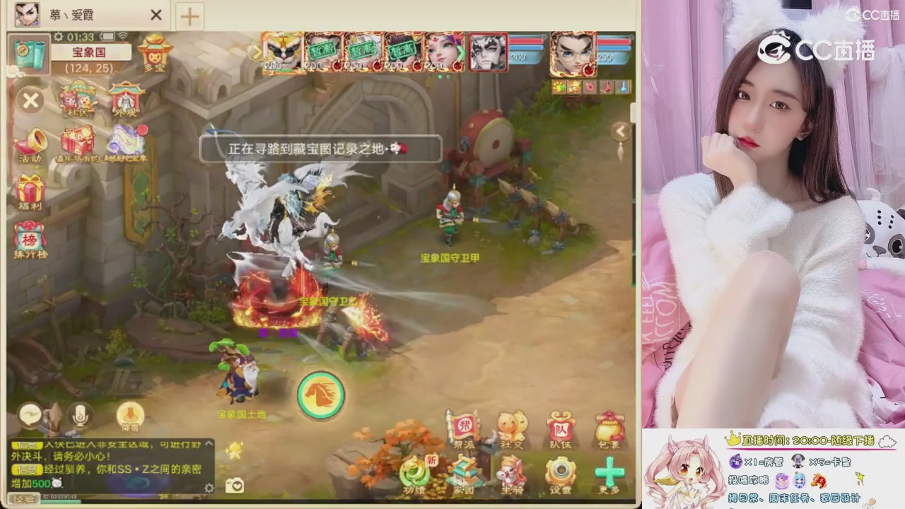 999超级藏宝图开挖！！！
