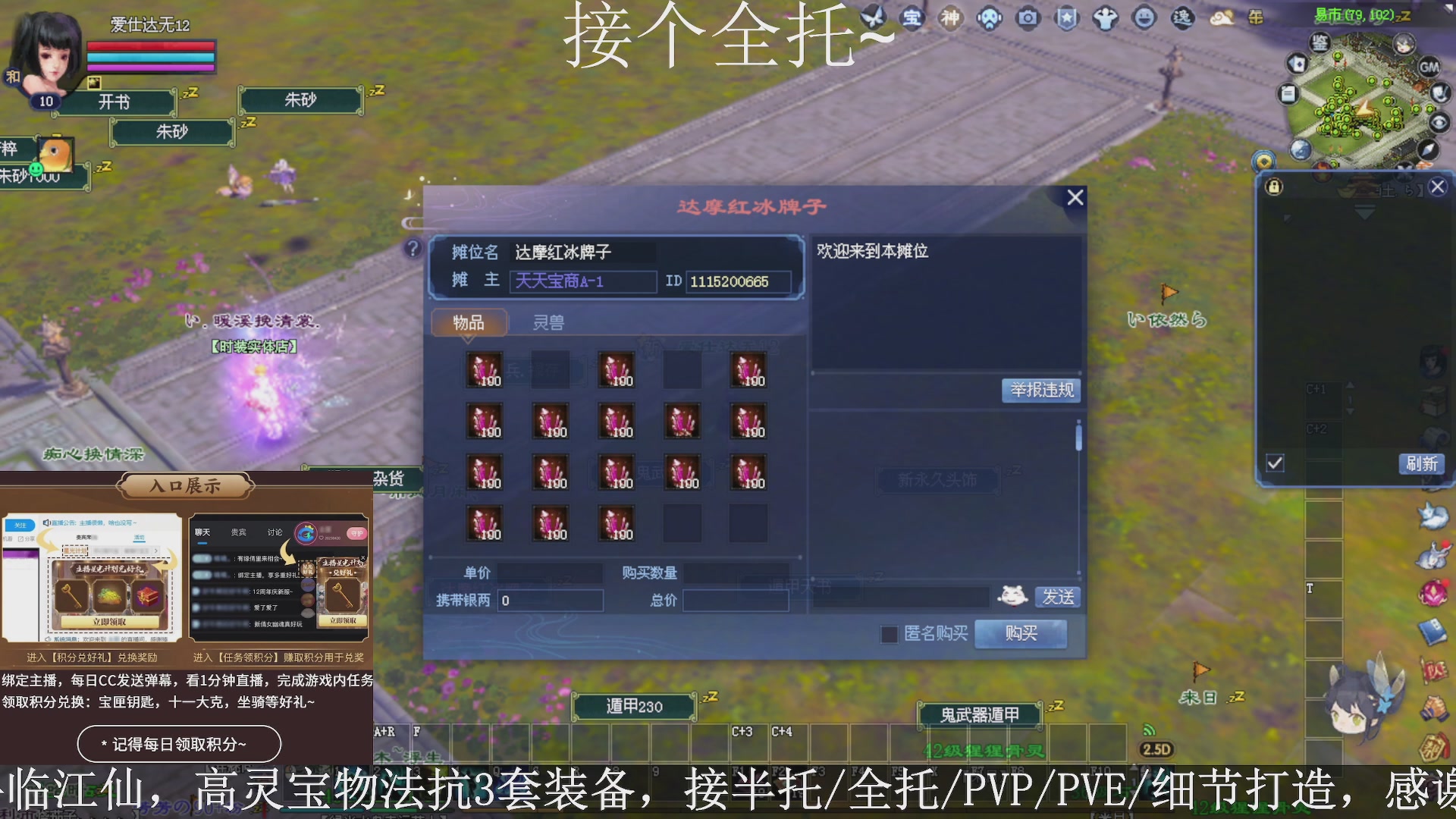 星光绑我，接全托！