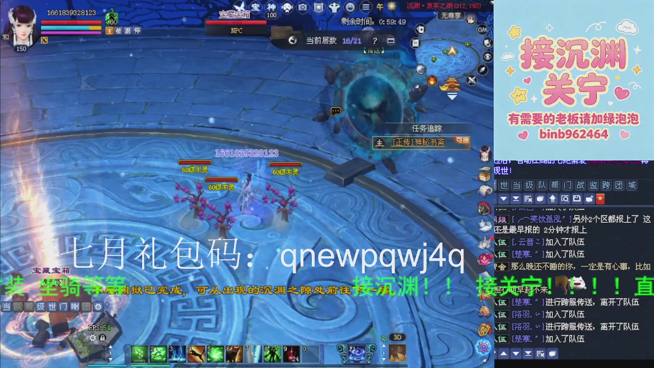 接沉渊，关宁