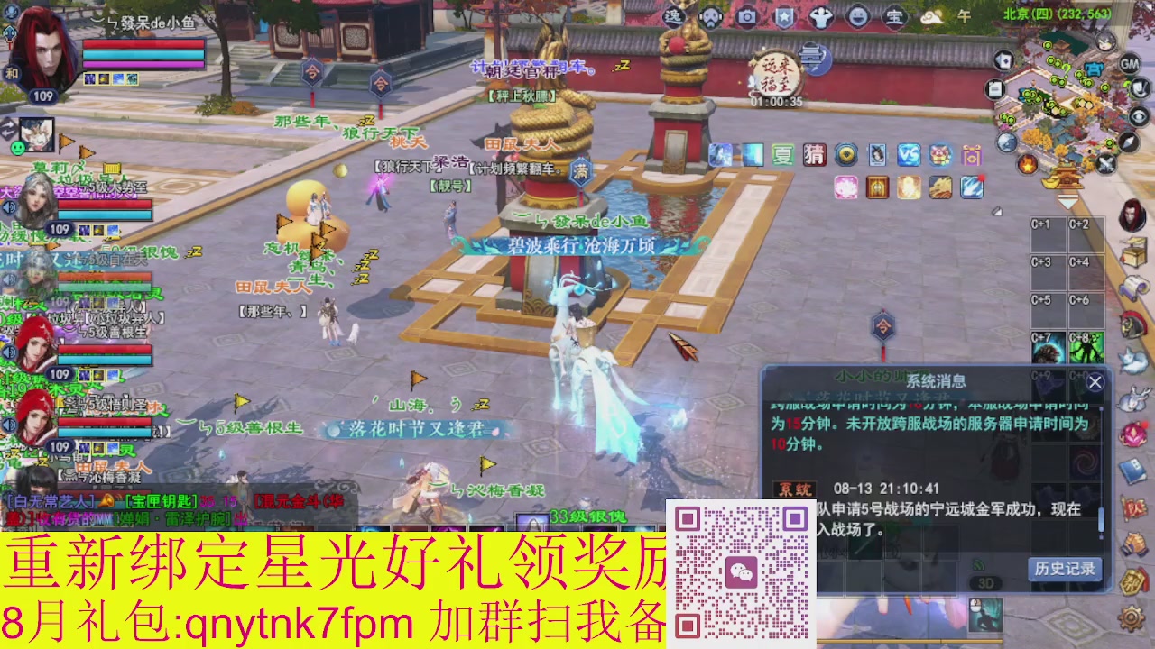 接集影法器1级就可以绑星光