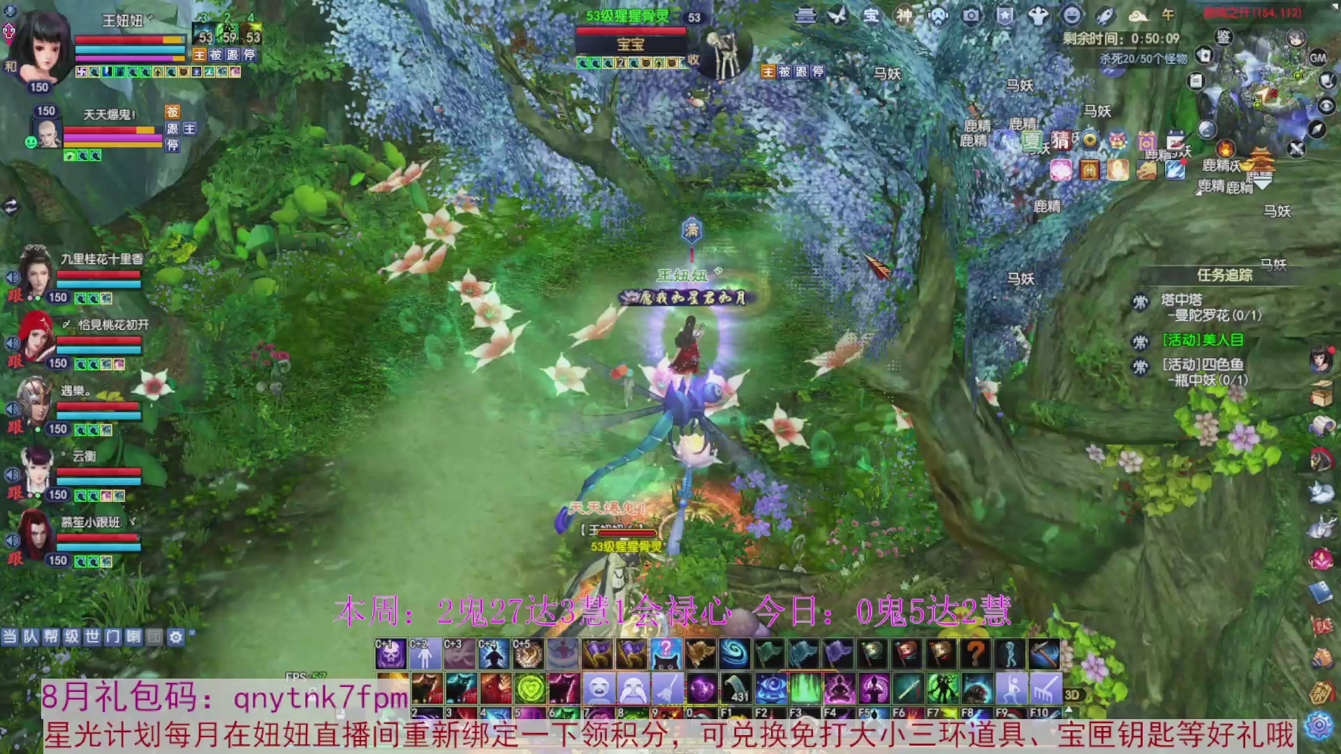 领星光积分啦，快来快来
